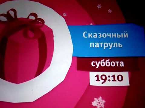 Видео: Карусель 2018 _ 2010