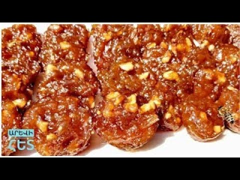 Видео: #Խնձորի  մարմելադ։Շքեղ և համեղ.МАРМЕЛАД из яблок. Без духовки. ПРОСТО на солнце.Apple MARMALADE