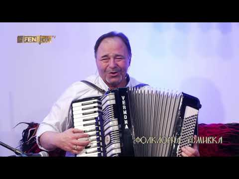 Видео: Хамид Имамски представя втория телевизионен сезон на  "Гласът на Родопите" / Фолклорна усмивка