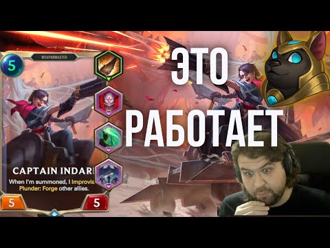 Видео: Билд, который НИКОГДА больше не будет так работать | Эвент! Насус 4⭐vs Серафина | Путь Чемпионов