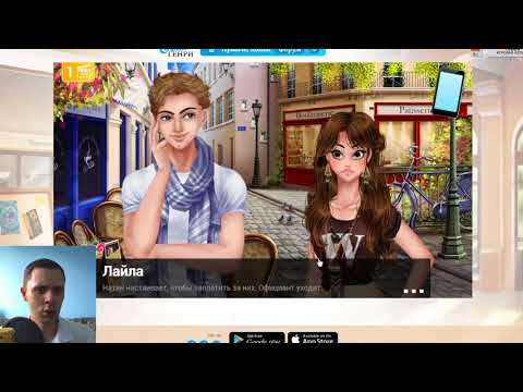 Видео: Секрет Генри + Сладкий Флирт: Университет - Запись стрима | Космический Кот