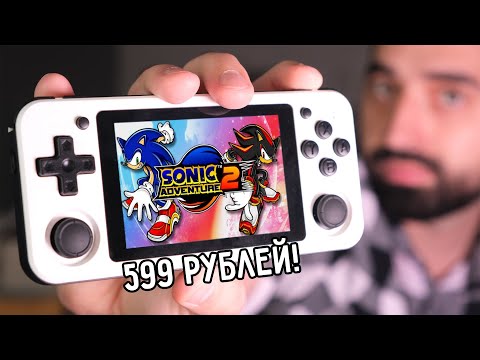 Видео: Портативка за 600 рублей! Тянет ВСЁ!