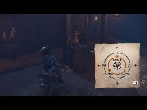 Видео: Ghost of Yotei прохождение