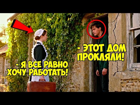 Видео: ГОРНИЧНЫЕ разбегались увидев где ОН живет. ПОКА одна из девушек не РЕШИЛАСЬ ОСТАТЬСЯ и НЕ сделала...