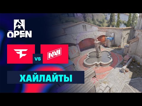 Видео: [ХАЙЛАЙТЫ] FAZE vs NAVI | BLAST Open London 2025
