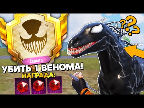 Видео: РАЗOБЛАЧЕНИЕ ФEЙКOВ В PUBG MOBILE! (ПУБГ Мобайл) #406