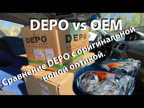 Видео: Сравнение оригинальной и Depo оптики. Так ли все плохо?