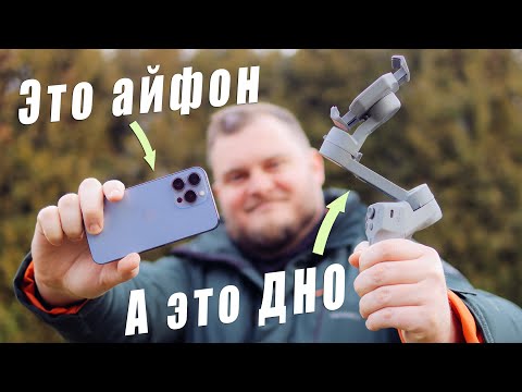 Видео: Moza Mini MX2 - ХУДШИЙ СТАБИЛИЗАТОР ДЛЯ СМАРТФОНА 2022