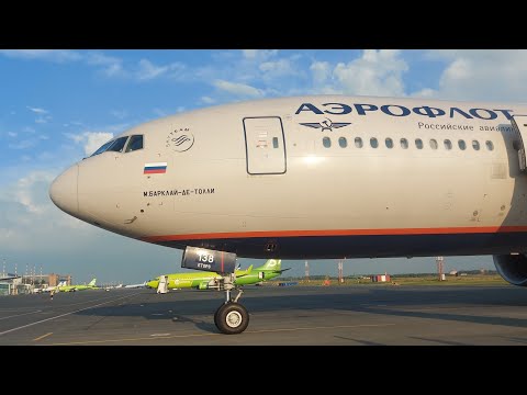 Видео: SU 1549 Вылет из Новосибирска(Толмачево) на Boeing 777-300ER а/к "Аэрофлот".
