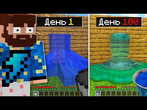 Видео: 😰Майнкрафт, но он Становится РЕАЛИСТИЧНЕЕ с Каждой Минутой!