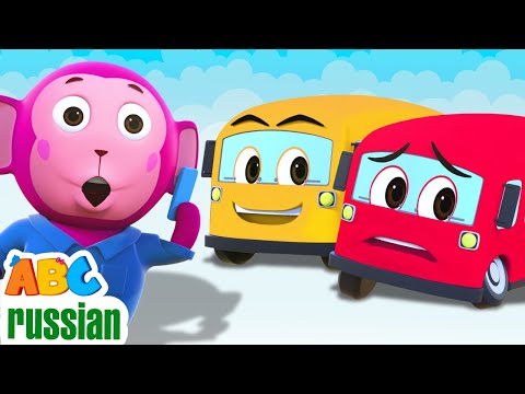 Видео: Пять маленьких автобусов | Детские стишки и многое другое | ABC Russian