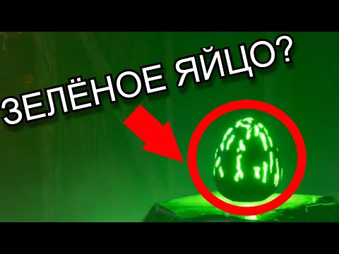 Видео: ЗЕЛЁНОЕ ЯЙЦО? ( Choo Choo Charles ) #3