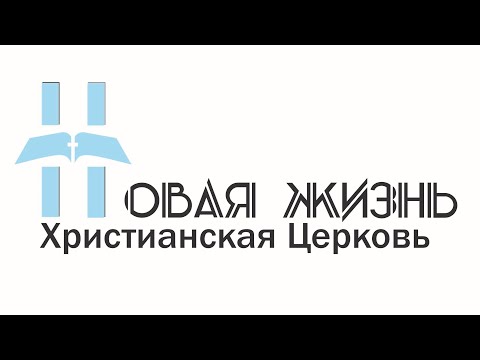 Видео: Воскресное  Богослужение 20.10.2024