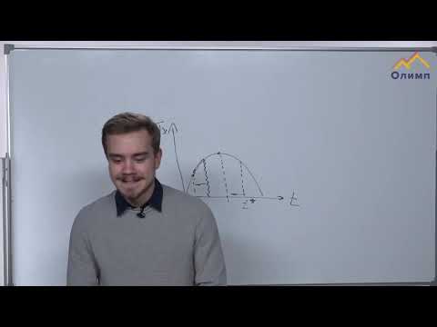 Видео: Разбор регионального этапа ВсОШ11 класс