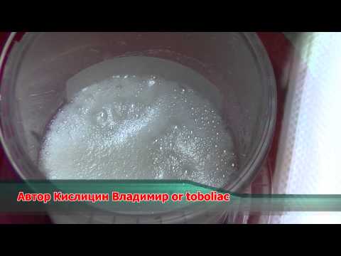 Видео: Процесс дегазации