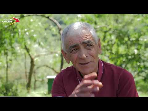 Видео: Хъобан. Къомайты Альберт I Фæрдгуытæ