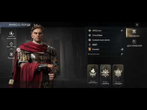 Видео: Гайд по цивилизациям Epic Age ,Epic Age Civilization Guide