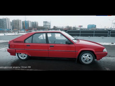 Видео: Коллекционная модель Citroen BX.Обзор видео.