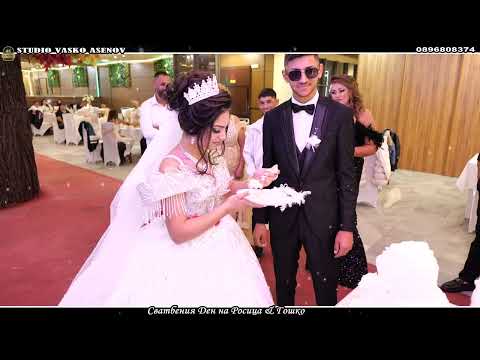 Видео: Сватбения Ден на Росица & Гошко