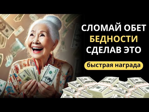 Видео: КТО ПОЙМЁТ ЭТО, СМОЖЕТ ДОСТИЧЬ ВСЕГО! | Буддийские Учения