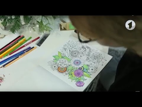 Видео: Зачем взрослому раскраска? / Утренний эфир