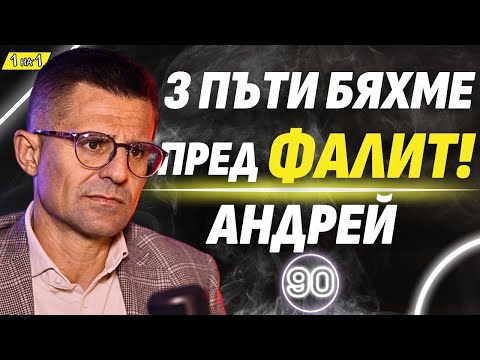 Видео: Няма да търсим финансиране от НФЦ за филма за Лили Иванова! - Андрей Арнаудов