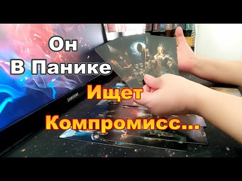Видео: Давай, Забудем Всё Плохое❗❓И Хочется и Колется🤯Он Ищет Компромисс...Dora #tarot