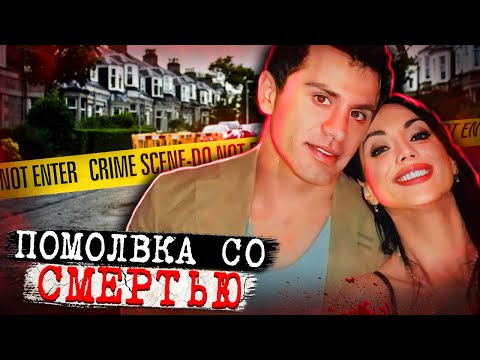 Видео: Очевидцы никогда не забудут тот ужас, что они увидели! Дело Лизы Сесилии Хардем. Тру Крайм истории.