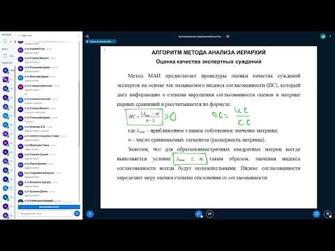 Видео: ИННОВАЦИОННОЕ ПРЕДПРИНИМАТЕЛЬСТВО. Лекция 4. 18.10.24