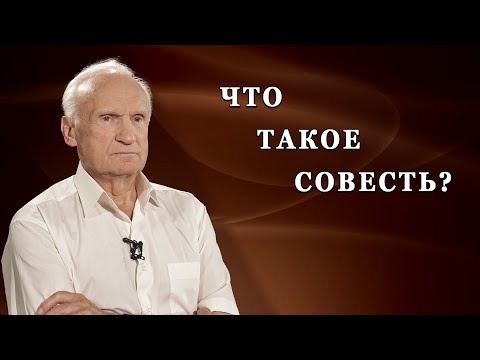 Видео: О некоторых вопросах современности // Осипов Алексей Ильич