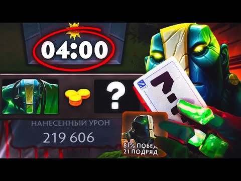 Видео: 14К ММР НА EARTH SPIRIT - 4 КРИТИЧЕСКИХ ОШИБКИ КОТОРЫЕ ВЫ ДОЛЖНЫ ИЗБЕГАТЬ