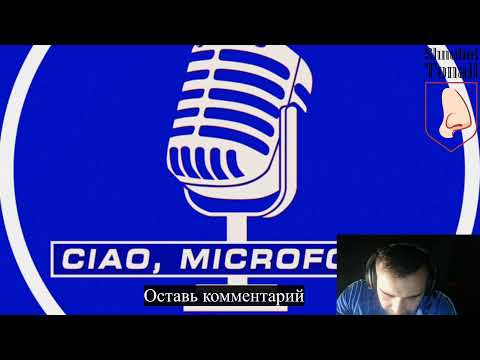 Видео: Чао Микрофоно. 3 тур