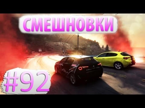 Видео: Смешновки #92 - GRID 2 - "Дуэлянты"