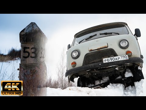 Видео: УАЗ "БУХАНКА" ПО МОКРОМУ СНЕГУ.