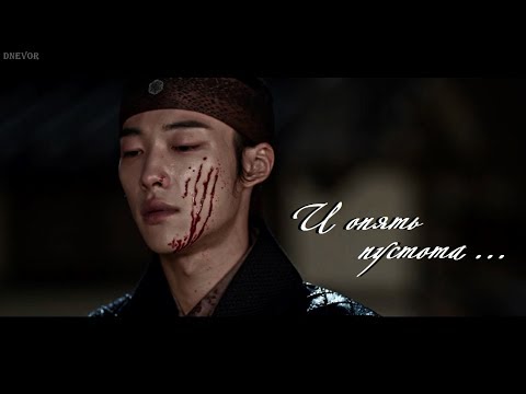 Видео: NAM SEON HO // ПУСТОТА...