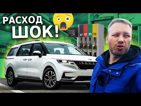 Видео: KIA CARNIVAL: САМАЯ КОМФОРТНАЯ МАРШРУТКА - 9 мест для семьи