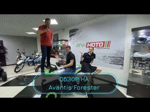 Видео: ATV-MOTO: Новинка! Квадроцикл Avantis Forester 200. Шедевр "квадропрома".