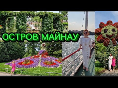 Видео: ПРОГУЛЯЙТЕСЬ В МЕСТЕ С НАМИ ПО ЦВЕТОЧНОМУ ОСТРОВУ🌹🌵🌺🌳🪻🪷
