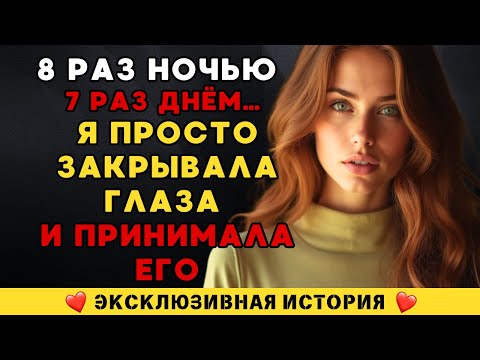 Видео: Пока мужа нет...