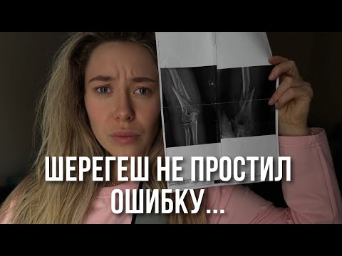 Видео: Всё пошло не по плану.