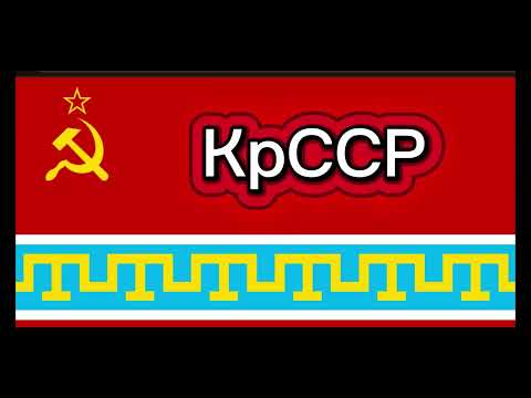 Видео: Бывшие страны СССР