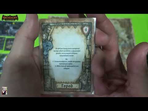 Видео: Oathsworn - 02. Окончание первой истории и начало первого столкновения