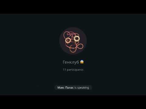 Видео: Как новичку начать делать генеративный арт. Чем пользоваться. Как структурировать работу. Генклуб