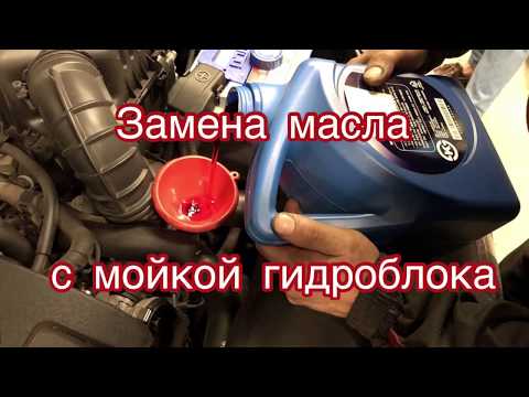 Видео: Ремонт АКПП a4cf1 , a4cf2 Hyundai Solaris или Kia Rio. Лечим от пинков