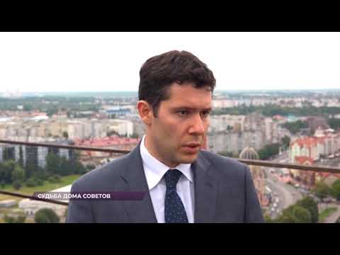 Видео: Итоги года: Развязка в 50-летний истории Дома Советов