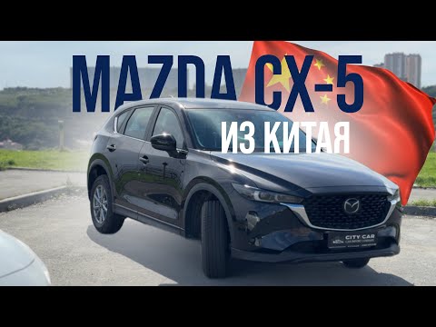 Видео: Новая Mazda CX-5 2025 | Всё, что нужно знать о Mazda CX-5 перед покупкой!