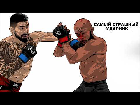 Видео: Почему так тяжело драться с Илией Топурией