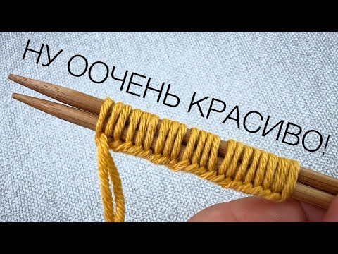 Видео: 🥳О Боже! НЕ УЗОР, А СКАЗКА! ЛУЧШИЙ УЗОР СПИЦАМИ.🔥