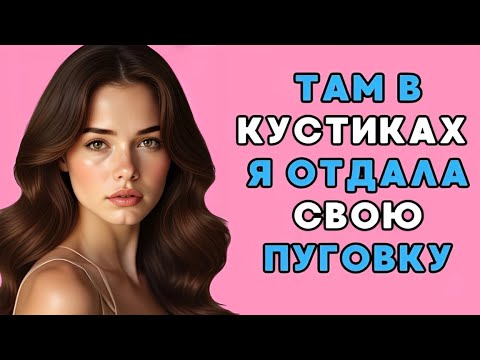Видео: Судьбу нельзя изменить