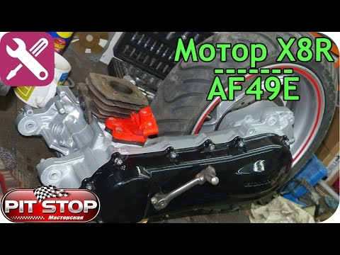 Видео: Обзор мотора Honda X8R (HI-AF49E)